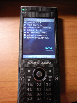 W-ZERO3 [es]/WS007SH